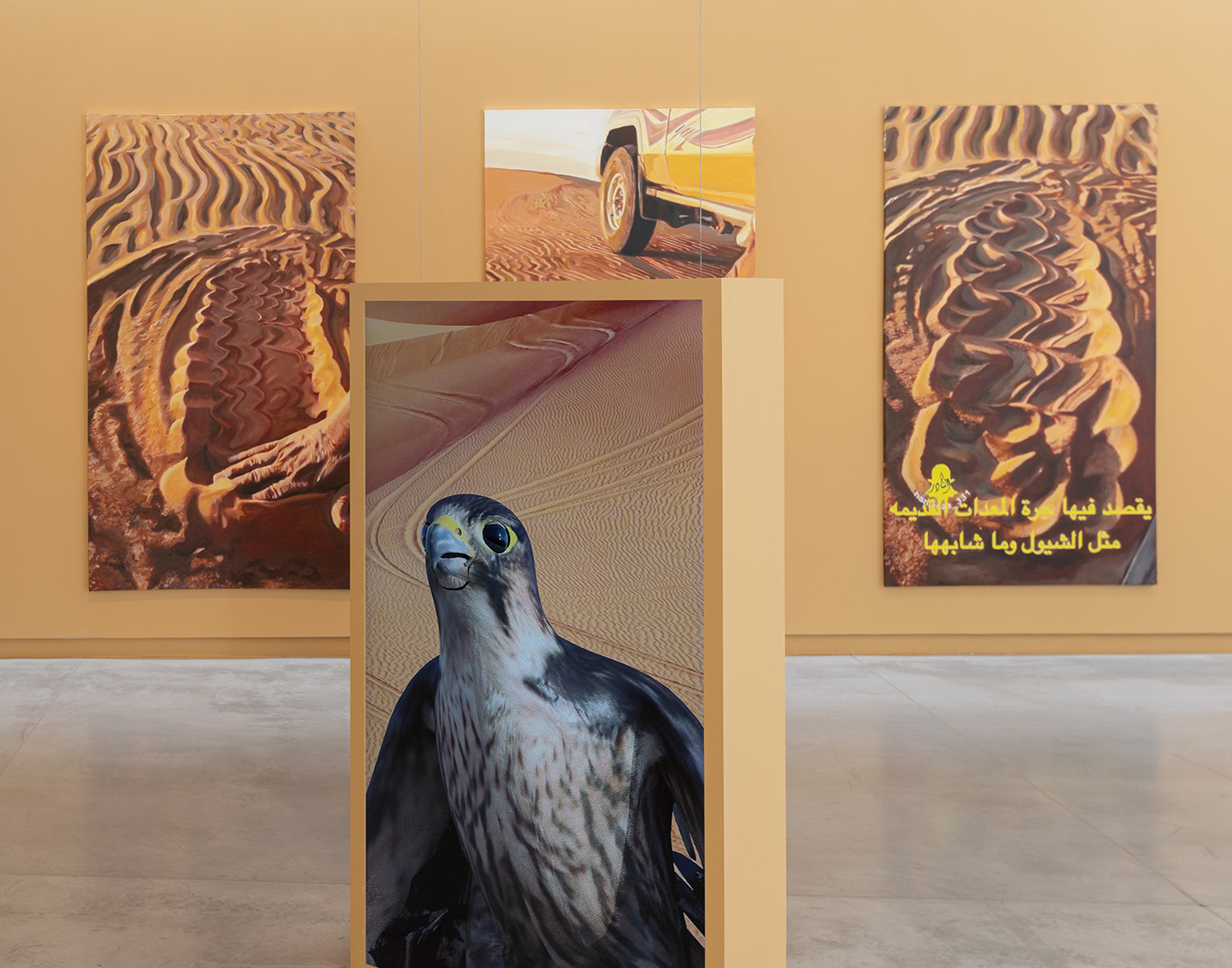 عهد العمودي: قبلة شمس