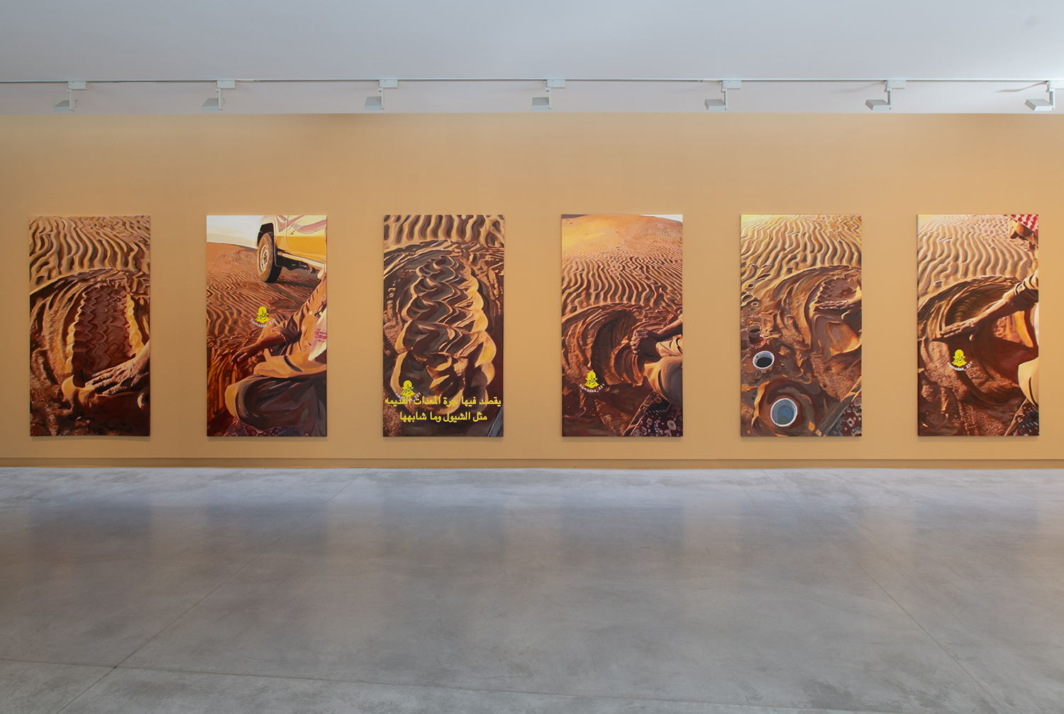 عهد العمودي: قبلة شمس